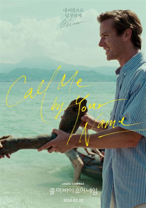 Call Me By Your Name 2017 Posters The Movie Database TMDb
