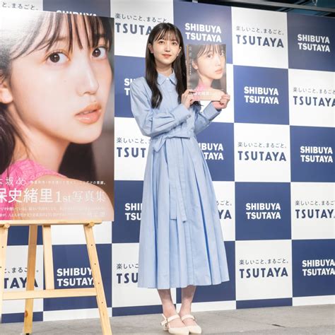 乃木坂46久保史緒里1st写真集に梅澤美波『久保らしい1冊だね』同期の絆も明かす｜bubka Web（ブブカ ウェブ）