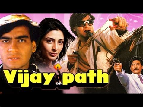 Vijaypath 1994 | Full Hindi Movie | Ajay Devgan, Tabu, Danny, Gulshan Grover, Reema Lagoo