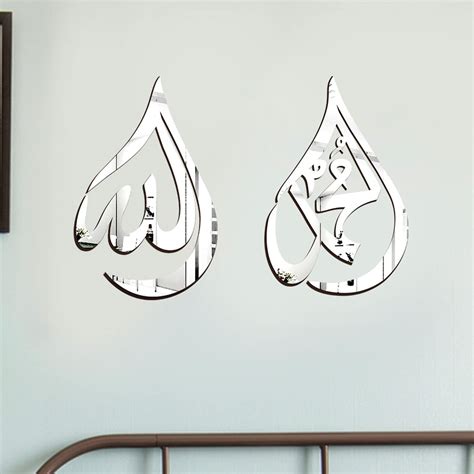 Buy Islamic Ayatul Kursi Wall Decor Arabic Art Allah Decorations Home