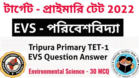 Evs Question Tripura Primary Tet Evs Question Environmental Science