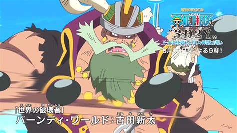 Lanime One Piece 3d2y En Publicité Vidéo