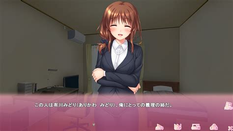 [h game] do m imouto o nedari kojin lesson ~watashi no sex katei kyoushi oniicha