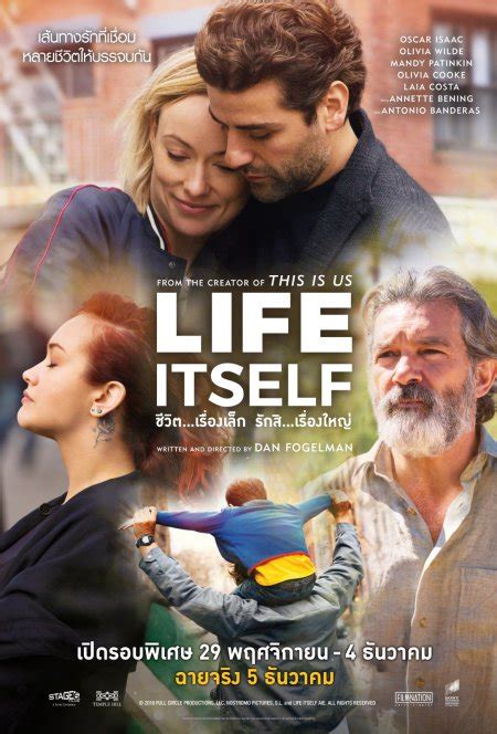 This complicated story is skillfully told from the viewpoint of. Life Itself