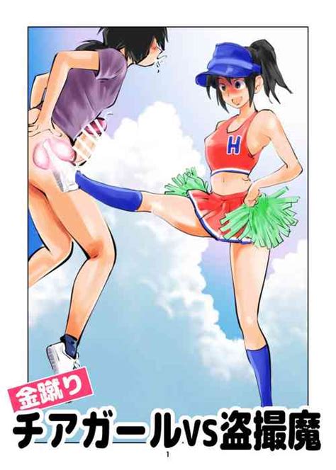 Sakusei Bokujou Nhentai Hentai Doujinshi And Manga