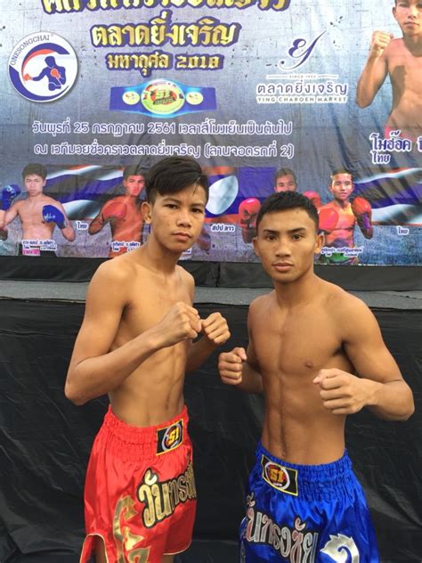 Weight pass for vacant S1 Thailand Superflyweight between Mohok VS ...