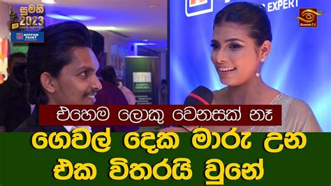 tanasha hatharasingha විවාහ වුනා කියලා රංගනයෙන් ඈත් වීමක් සිද්දවෙන්නේ නෑ nonimi neela