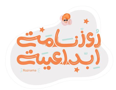 عبارات مُلهمة | متجدد on Behance | Arabic love quotes, Postive quotes, Quotations