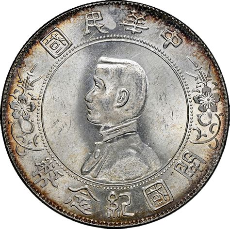 China Republic Period 1912 1949 Dollar Km Pn84 Prices And Values N