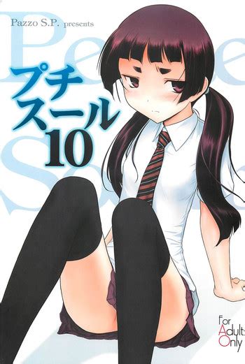Petite Soeur 10 Nhentai Hentai Doujinshi And Manga