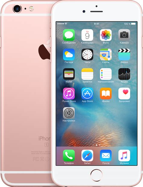 Apple Iphone 6s Plus 16gb Rose купить по цене 34 990 рублей в интернет