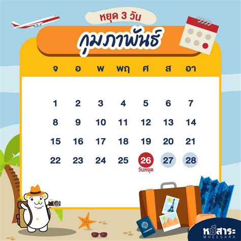 ทำนายฝัน ฝันเห็นงู อัพเดท 2564/2021 หมายถึงอะไร พร้อมเลขมงคลโชคลาภ เคล็ดลับเสริมดวง วันหยุดประจำปี 2564 - แจกทริคลาแบบไหนได้หยุดยาวปี 2564