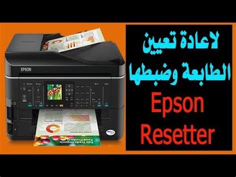 Home ink tank printers l series epson l220. تثبيت طابعة ابسون L365 - ‫طابعات Epson: ليه نعتبرها ...