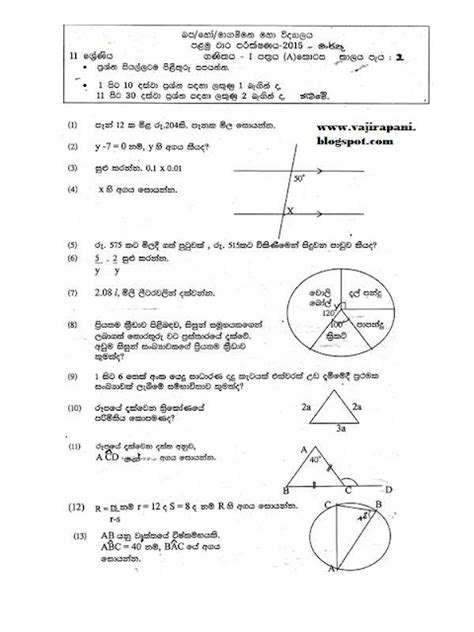 Sinhala And Tamil New Year Essay For Grade 3