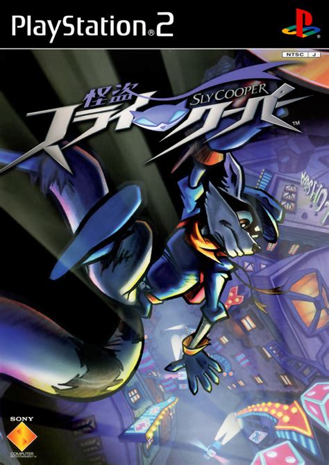 Sly Cooper And The Thievius Raccoonus Box Shot For PlayStation GameFAQs