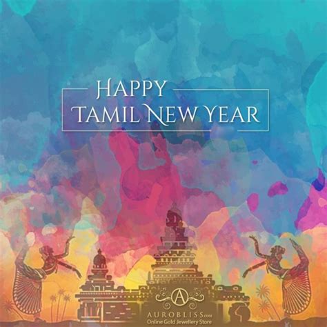 Tamil New Year Wishes 2021 Happy New Years 2021 Wishes In English