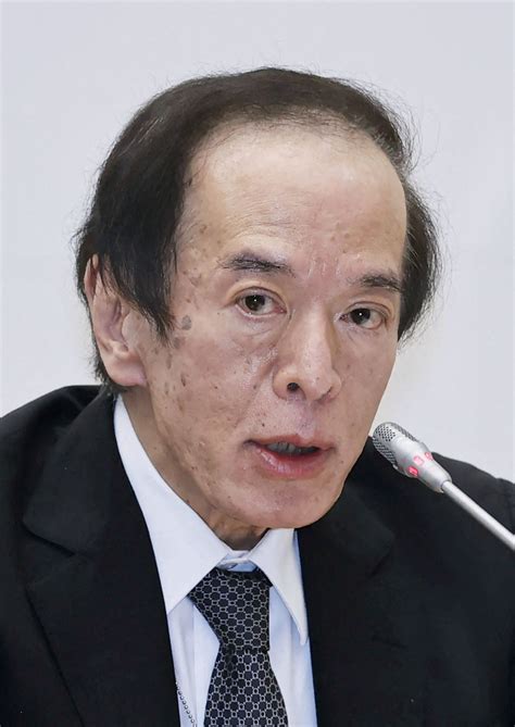 Japan Names Academic Ueda As Next Central Bank Governor Reuters