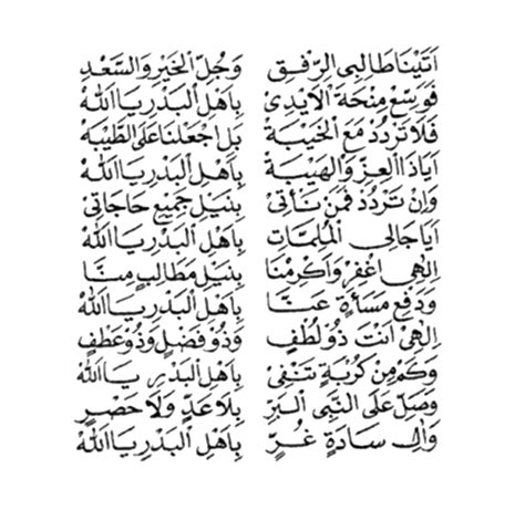 Teks Lirik Lagu Sholawat Badar Lengkap Arab Latin Dan Artinya My Xxx
