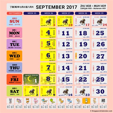 Kalendar Kuda 2017 September Kalender Kuda 2017 Racing Horse