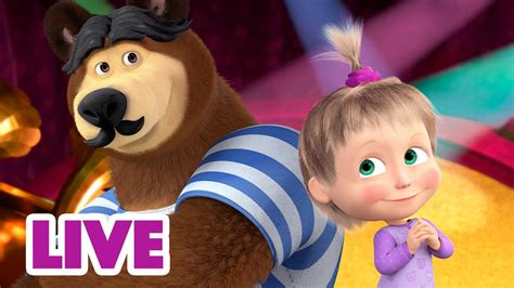 🔴 Live Stream माशा एंड द बेयर 🥰🤗 देखभाल करना और शेयर करना 📺 Masha And The Bear In Hindi Youtube