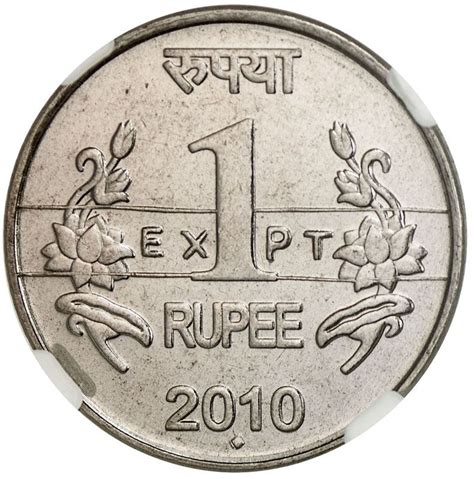 India 1 Rupee 2010 B