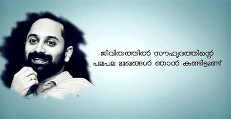 Doing some effort for make anyone more happy is a best creation. An Unlimited Collection of WhatsApp Status Malayalam