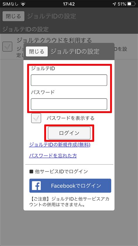 デフォルトにリセット をクリックすると、一連の各設定をデフォルトに戻すことができます。 その他アイコン more menu icon をタップすると、モバイル ウェブサイトで 設定 にアクセスしたり、ヘルプを表示したり、フィードバックを送信したりできます。 フリー カレンダー ログイン-会議風景 イラスト フリー ...