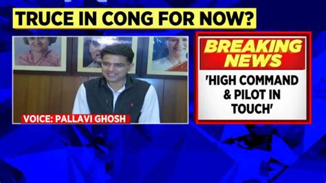 Watch Sachin Pilot In Touch With Party High Command Sources News On