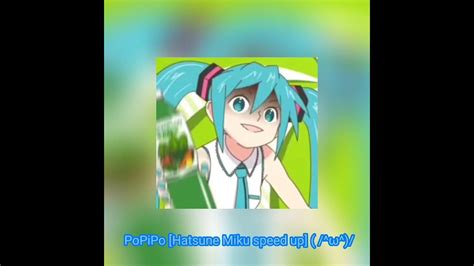 Popipo Hatsune Miku Speed Up ω Youtube
