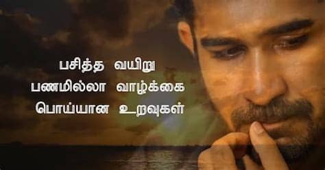 We are providing latest video status of 30 seconds. Find The Best WhatsApp Status Tamil (Videos + Images ...