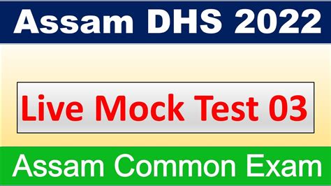 Assam DHS Exam 2022 Mock Test 03 By KSK Educare YouTube