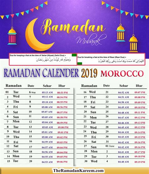 Ramadan In America 2021 Free Calendar Image Ramadan Ramadan Dates