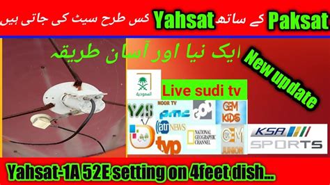 How To Set Paksat E With Yahsat E Satellite Setting In One Dish