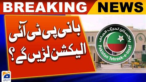 Pti Founder Will Contest Election Geo News Youtube