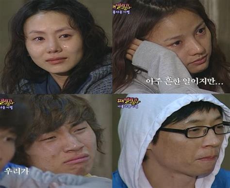 Lee jun ki, lee chun hee, park ye jin, kim soo ro funny play role as asassin. when Ye Jin and Chun Hee had to leave... | Family outing ...