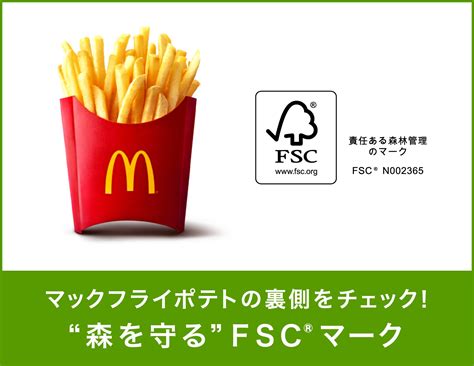 Download ポテト シロモ アビーも Images For Free
