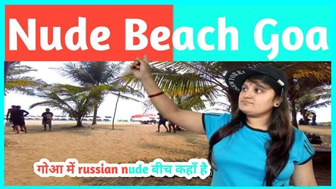 गोआ में Russian Nude Beach कहाँ है How To Reach Secret Beach North Goa Sweet Water Lake