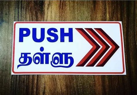 Stickers In Madurai Tamil Nadu Stickers Adhesive Stickers Price In