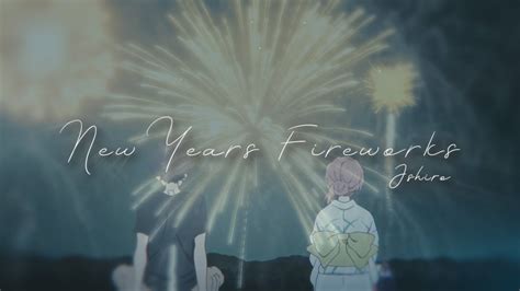A Silent Voice New Years Fireworks Youtube