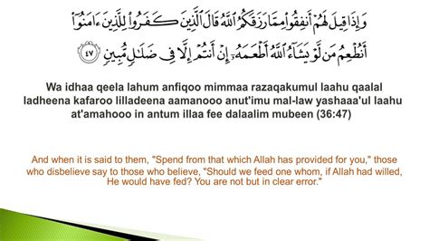 It has 83 verses (āyāt). Quran Surat 36 - Learn to recite Surah Yasin in HD Full | Doovi