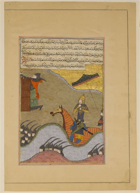 Conquest Of Baghdad By Timur Folio From A Zafarnama Illustrated