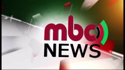 Mbc Tv Lunch Edition Of News By Malawi Broadcasting Corporation