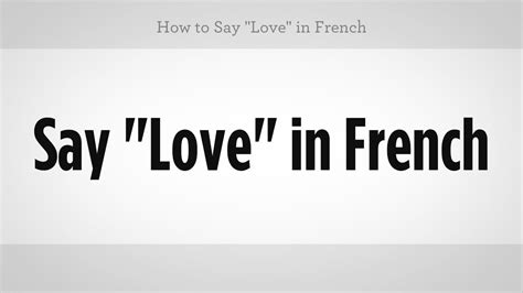 How To Say Love In French French Lessons Youtube