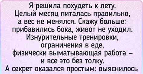 Может похудеть человек из за глистов