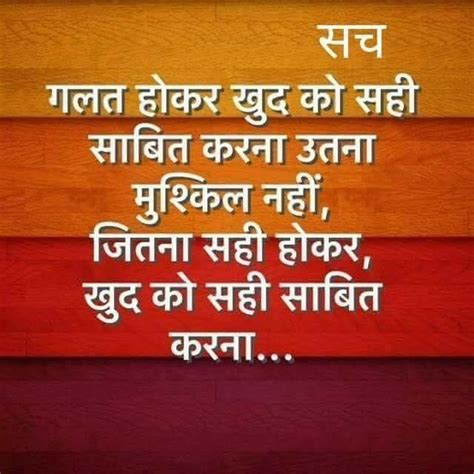 Facts of life quotes by 💕AaFreen Shaikh💕 on !!⚘KADVA' SACH ... 5 bitter truth of life quotes.