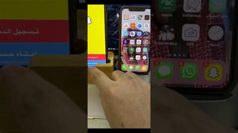 طريقة التسجيل في سناب شات snapchat sign up. طريقة تسجيل دخول في حساب سناب شات واحد في جهازين مختلفه ...