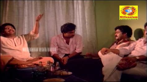 Athiru Kaakkum| Malayalam Movie Song| Sarvakalashala l Nedumudi Venu ...