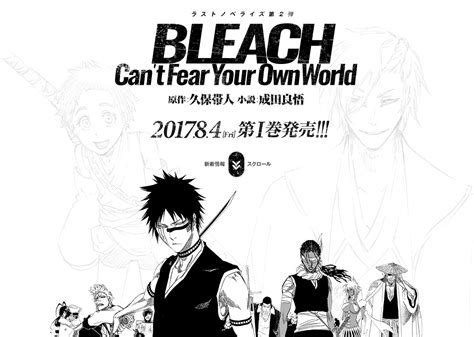 Bleach Cant Fear Your Own World Light Novels Blog Knak Jp