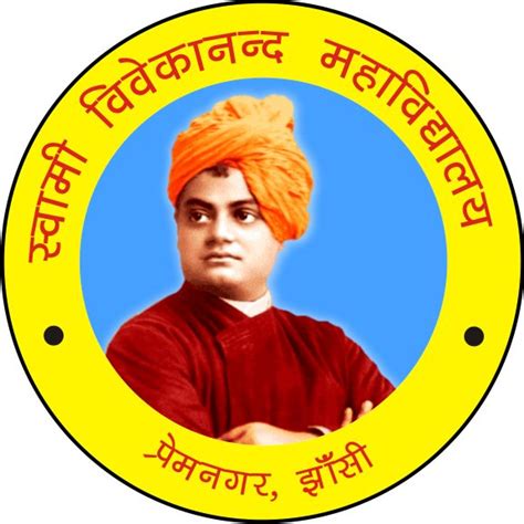Swami Vivekanand Mahavidalaya Jhansi