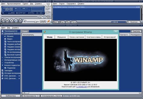Download Winamp For Windows 10 Kopcali